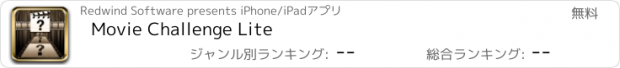 おすすめアプリ Movie Challenge Lite