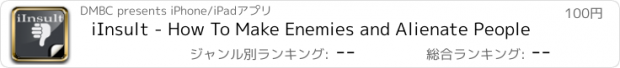 おすすめアプリ iInsult - How To Make Enemies and Alienate People