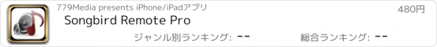 おすすめアプリ Songbird Remote Pro