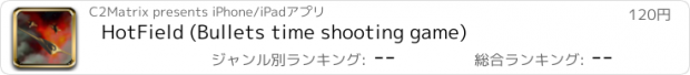 おすすめアプリ HotField (Bullets time shooting game)