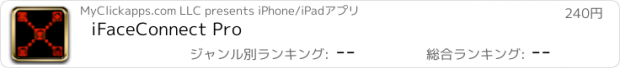 おすすめアプリ iFaceConnect Pro