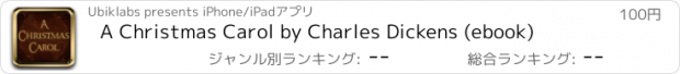 おすすめアプリ A Christmas Carol by Charles Dickens (ebook)