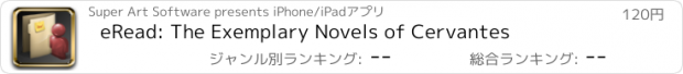 おすすめアプリ eRead: The Exemplary Novels of Cervantes