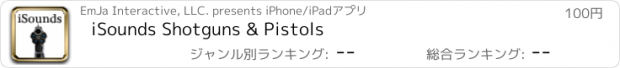 おすすめアプリ iSounds Shotguns & Pistols