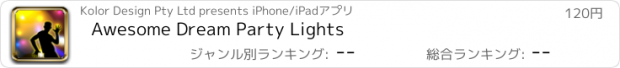 おすすめアプリ Awesome Dream Party Lights