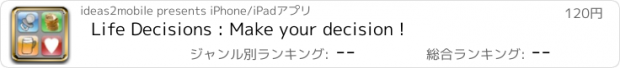 おすすめアプリ Life Decisions : Make your decision !