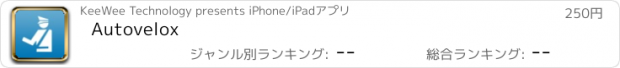 おすすめアプリ Autovelox