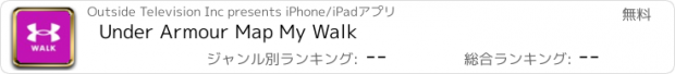 おすすめアプリ Under Armour Map My Walk