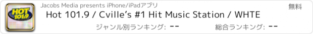 おすすめアプリ Hot 101.9 / Cville’s #1 Hit Music Station / WHTE