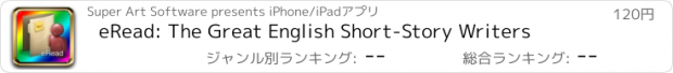 おすすめアプリ eRead: The Great English Short-Story Writers