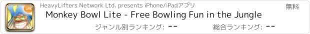 おすすめアプリ Monkey Bowl Lite - Free Bowling Fun in the Jungle