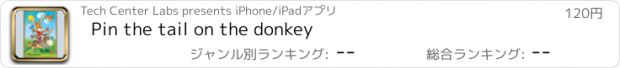 おすすめアプリ Pin the tail on the donkey