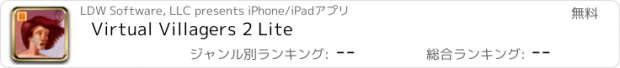 おすすめアプリ Virtual Villagers 2 Lite