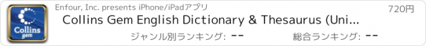 おすすめアプリ Collins Gem English Dictionary & Thesaurus (UniDict®)