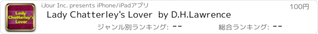 おすすめアプリ Lady Chatterley's Lover  by D.H.Lawrence