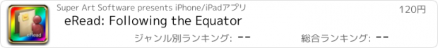 おすすめアプリ eRead: Following the Equator