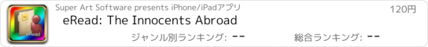 おすすめアプリ eRead: The Innocents Abroad