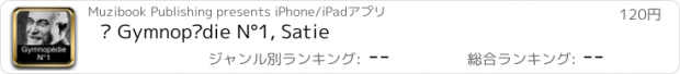 おすすめアプリ ♫ Gymnopédie N°1, Satie