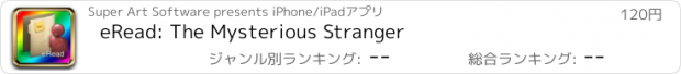 おすすめアプリ eRead: The Mysterious Stranger