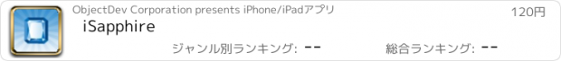 おすすめアプリ iSapphire