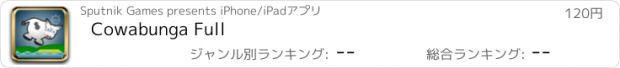 おすすめアプリ Cowabunga Full