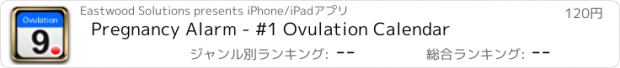 おすすめアプリ Pregnancy Alarm - #1 Ovulation Calendar