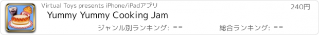 おすすめアプリ Yummy Yummy Cooking Jam