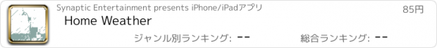 おすすめアプリ Home Weather