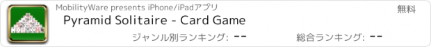 おすすめアプリ Pyramid Solitaire - Card Game