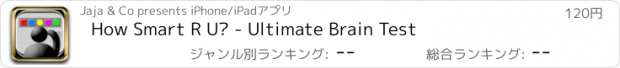 おすすめアプリ How Smart R U? - Ultimate Brain Test