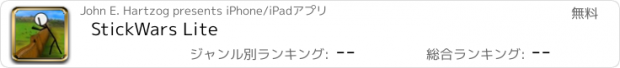 おすすめアプリ StickWars Lite