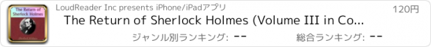 おすすめアプリ The Return of Sherlock Holmes (Volume III in Complete Holmes Collection)