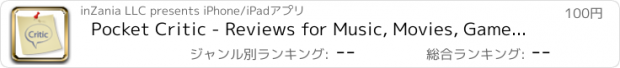 おすすめアプリ Pocket Critic - Reviews for Music, Movies, Games, TV Shows...