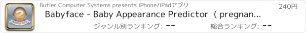 おすすめアプリ Babyface - Baby Appearance Predictor  ( pregnant or expecting pregnancy )