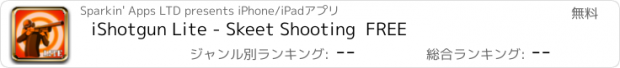 おすすめアプリ iShotgun Lite - Skeet Shooting  FREE