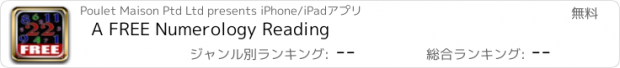 おすすめアプリ A FREE Numerology Reading