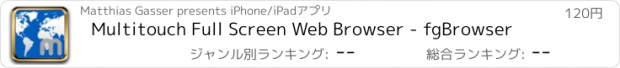 おすすめアプリ Multitouch Full Screen Web Browser - fgBrowser