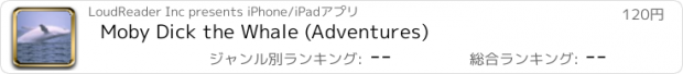 おすすめアプリ Moby Dick the Whale (Adventures)