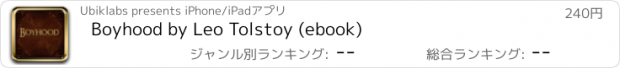 おすすめアプリ Boyhood by Leo Tolstoy (ebook)