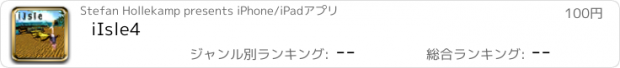おすすめアプリ iIsle4