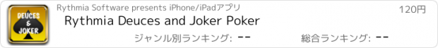 おすすめアプリ Rythmia Deuces and Joker Poker