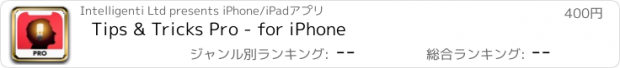 おすすめアプリ Tips & Tricks Pro - for iPhone