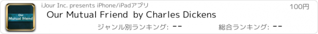 おすすめアプリ Our Mutual Friend  by Charles Dickens