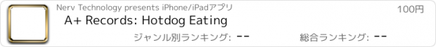 おすすめアプリ A+ Records: Hotdog Eating