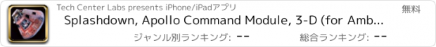 おすすめアプリ Splashdown, Apollo Command Module, 3-D (for Amber/Blue glasses)