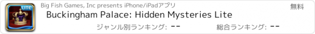 おすすめアプリ Buckingham Palace: Hidden Mysteries Lite