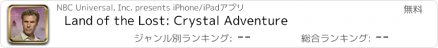 おすすめアプリ Land of the Lost: Crystal Adventure