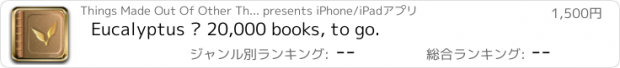 おすすめアプリ Eucalyptus — 20,000 books, to go.