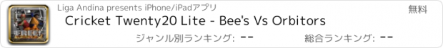 おすすめアプリ Cricket Twenty20 Lite - Bee's Vs Orbitors