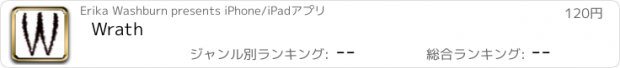 おすすめアプリ Wrath